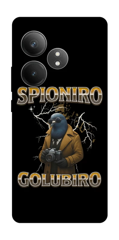 Чохол на Realme GT Neo 6 SE Spioniro Golubiro фото 1 з 1