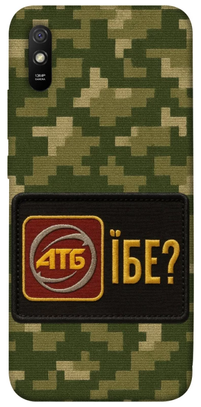 Чохол на Xiaomi Redmi 9A Абб фото 1 з 1