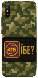 Чохол на Xiaomi Redmi 9A Абб фото 1 з 1