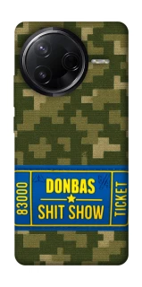 Чехол на Infinix Note 50 Pro Donbas ticket фото 1 из 1