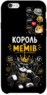 Чехол на Apple iPhone 6/6s plus (5.5") Король мемів фото 1 из 1