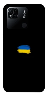Чехол на Xiaomi Redmi 10A Флаг красками фото 1 из 1