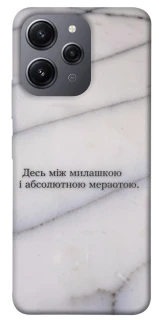 Чохол на Xiaomi Redmi 12 Милашка фото 1 з 1