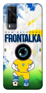 Чехол на Vivo Y31 Фронталка №99 фото 1 из 1