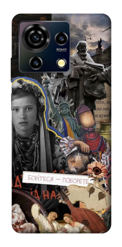 Чохол на ZTE Blade V50 Vita Ukraine style ver.6 фото 1 з 1