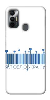 Чохол на TECNO Spark 7 Я люблю Україну фото 1 з 1