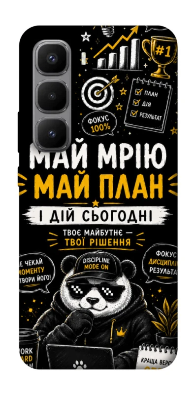 Чохол на Infinix Hot 60 Pro+ Май План фото 1 з 1