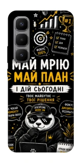 Чохол на Infinix Hot 60 Pro+ Май План фото 1 з 1