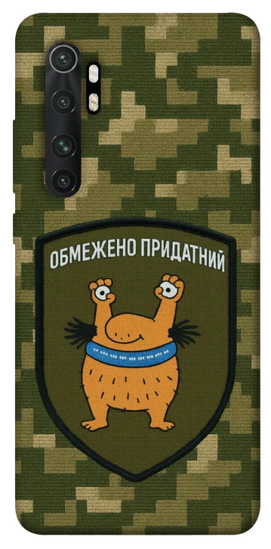 Чохол на Xiaomi Mi Note 10 Lite Обмежено придатний фото 1 з 1