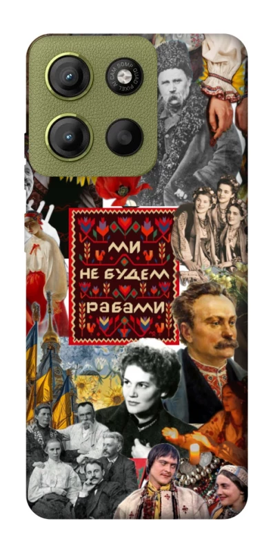 Чохол на Motorola Moto G15 4G Ukraine style ver.9 фото 1 з 1