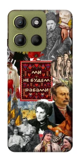 Чохол на Motorola Moto G15 4G Ukraine style ver.9 фото 1 з 1