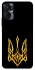 Чохол на TECNO Spark 9 Pro (KH7n) Герб України v3 фото 1 з 1