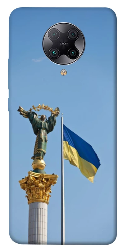 Чохол на Xiaomi Redmi K30 Pro / Poco F2 Pro Головні символи України фото 1 з 1