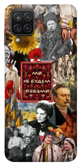 Чехол на Samsung Galaxy A12 Ukraine style ver.9 фото 1 из 1