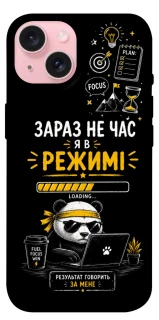 Чехол на Apple iPhone 15 (6.1") Work Mode фото 1 из 1
