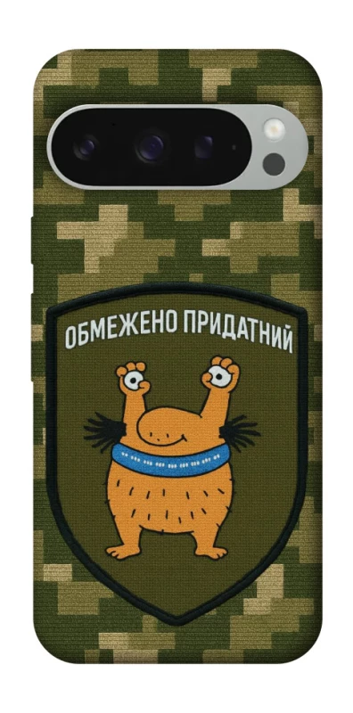 Чохол на Google Pixel 10 Pro XL Обмежено придатний фото 1 з 1