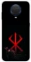 Чохол на Nokia G20 / G10 / 6.3 Berserk Red Logo фото 1 з 1