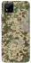 Чохол на Realme C20 camouflage v5 фото 1 з 1