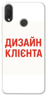 Чехол на Huawei P Smart+ (nova 3i) Дизайн Клієнта фото 1 из 1