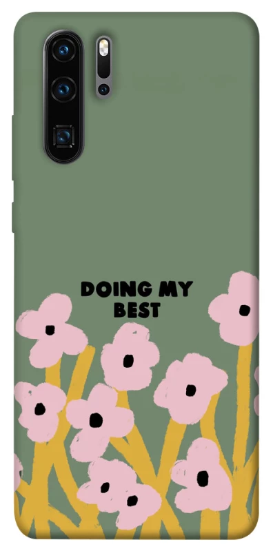Чехол на Huawei P30 Pro Doing my best фото 1 из 1