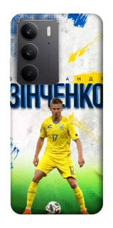 Чехол на Realme C75 Зинченко №17 фото 1 из 1