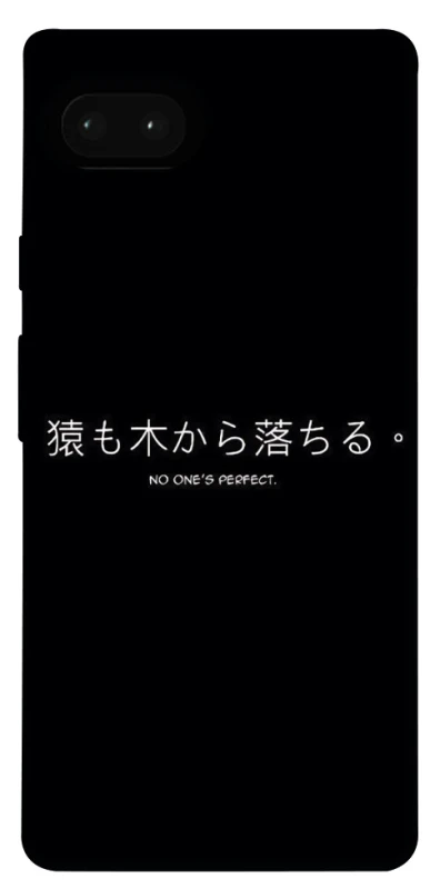 Чохол на Google Pixel 7a Japanese Perfect фото 1 з 1