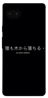 Чехол на Google Pixel 7a Japanese Perfect фото 1 из 1