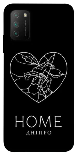 Чехол на Xiaomi Poco M3 Дніпро Home фото 1 из 1