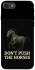 Чохол на Apple iPhone 7 / 8 (4.7") Don't push the horses фото 1 з 1