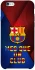Чохол на Apple iPhone 6/6s plus (5.5") FC Barcelona v5 фото 1 з 1