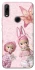 Чохол на Huawei P Smart Z Vintage Blossom Twins фото 1 з 1