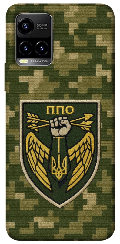 Чохол на Vivo Y21 / Y33s ППО фото 1 з 1