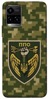 Чехол на Vivo Y21 / Y33s ПВО фото 1 из 1