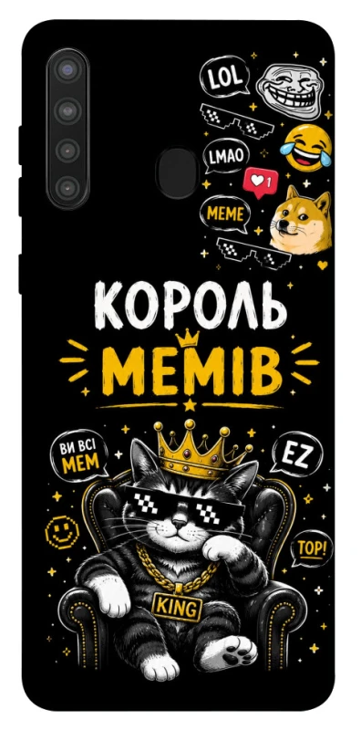 Чохол на Samsung Galaxy A21 Король мемів фото 1 з 1