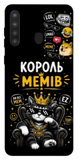 Чехол на Samsung Galaxy A21 Король мемів фото 1 из 1