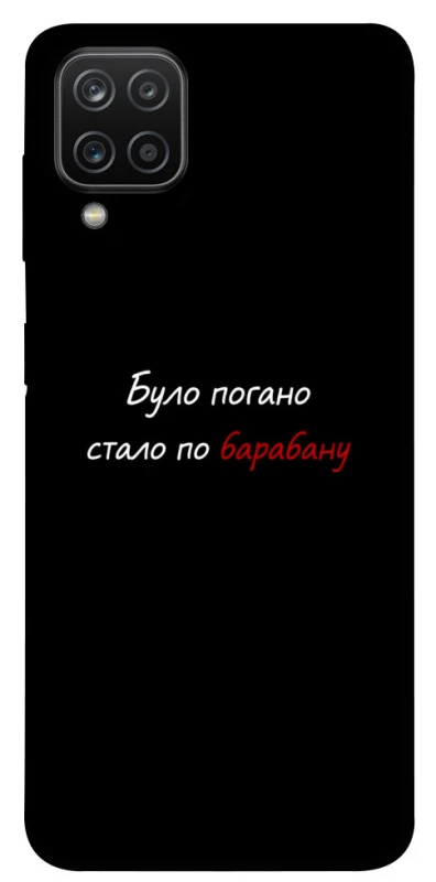 Чохол на Samsung Galaxy A12 По барабану фото 1 з 1