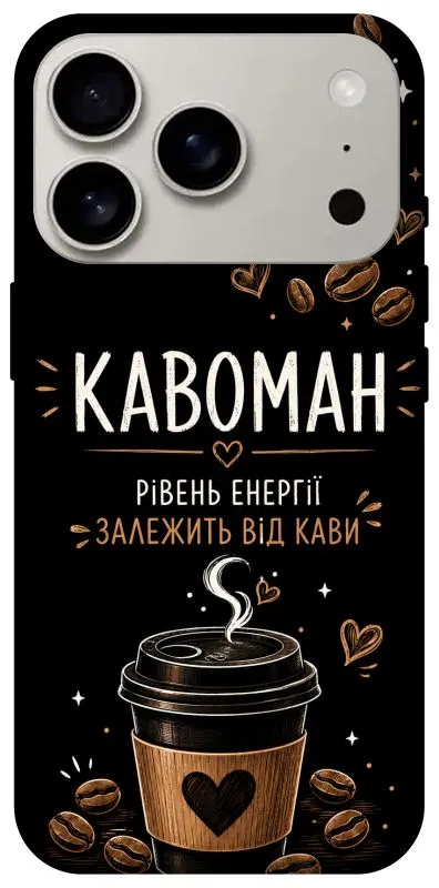 Чохол на Apple iPhone 18 Pro Кавоман фото 1 з 2