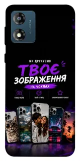 Чохол на Motorola Moto E13 Дизайн Клієнта фото 1 з 1