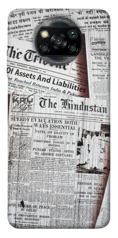 Чехол на Xiaomi Poco X3 NFC / Poco X3 Pro Газеты фото 1 из 1