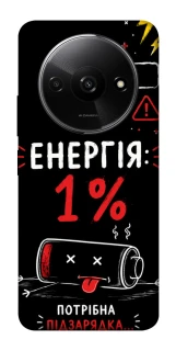 Чехол на Xiaomi Redmi A3 Енергія: 1% фото 1 из 1