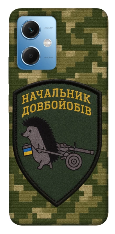 Чохол на Xiaomi Redmi Note 12 5G Начальник фото 1 з 1