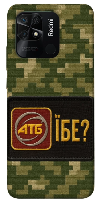 Чохол на Xiaomi Redmi 10C Абб фото 1 з 1