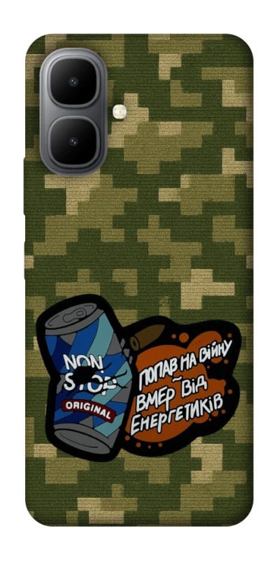 Чохол на Infinix Smart 10 Non stop v2 фото 1 з 1