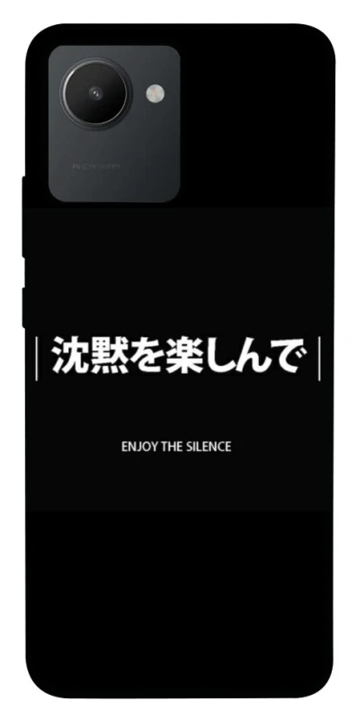 Чехол на Realme C30 Japanese Silence фото 1 из 1