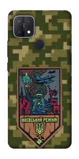 Чехол на Oppo A15s / A15 Киевский режим фото 1 из 1