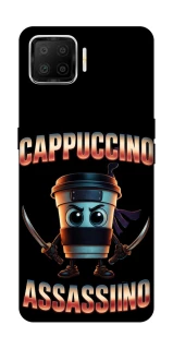 Чехол на Oppo A73 (2017) Cappuccino Assassino фото 1 из 1