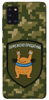 Чохол на Samsung Galaxy A31 Обмежено придатний фото 1 з 1