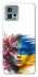 Чохол на Motorola Moto G72 Flowering Ukraine фото 1 з 1