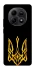 Чохол на Xiaomi Redmi Note 15 5G Герб України v3 фото 1 з 1
