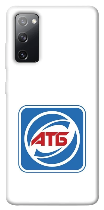 Чохол на Samsung Galaxy S20 FE AТБ фото 1 з 1